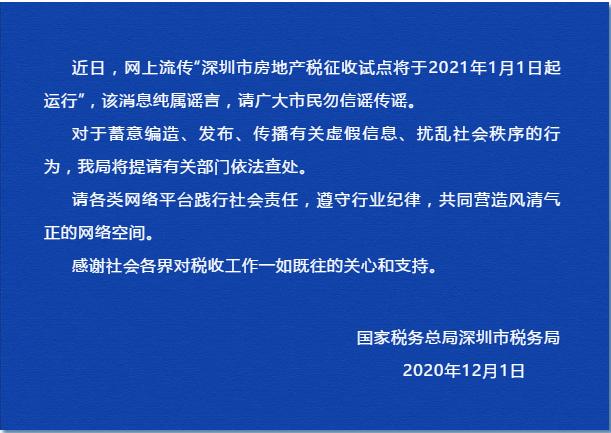 房地产税开征最新消息,房地产税开征最新消息，政策动向与市场反应