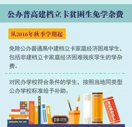 今晚新澳门开奖结果查询9+,警惕虚假信息，关于新澳门开奖结果的查询与犯罪警示