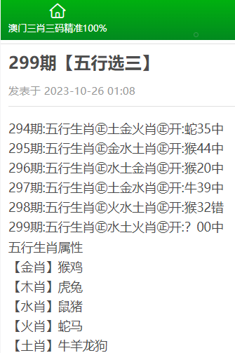 2024年12月 第277页