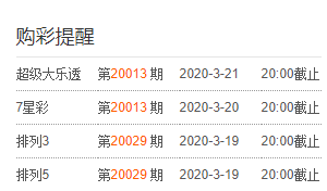 澳门今晚九点30分开奖,澳门今晚九点30分开奖，期待与揭秘的盛宴