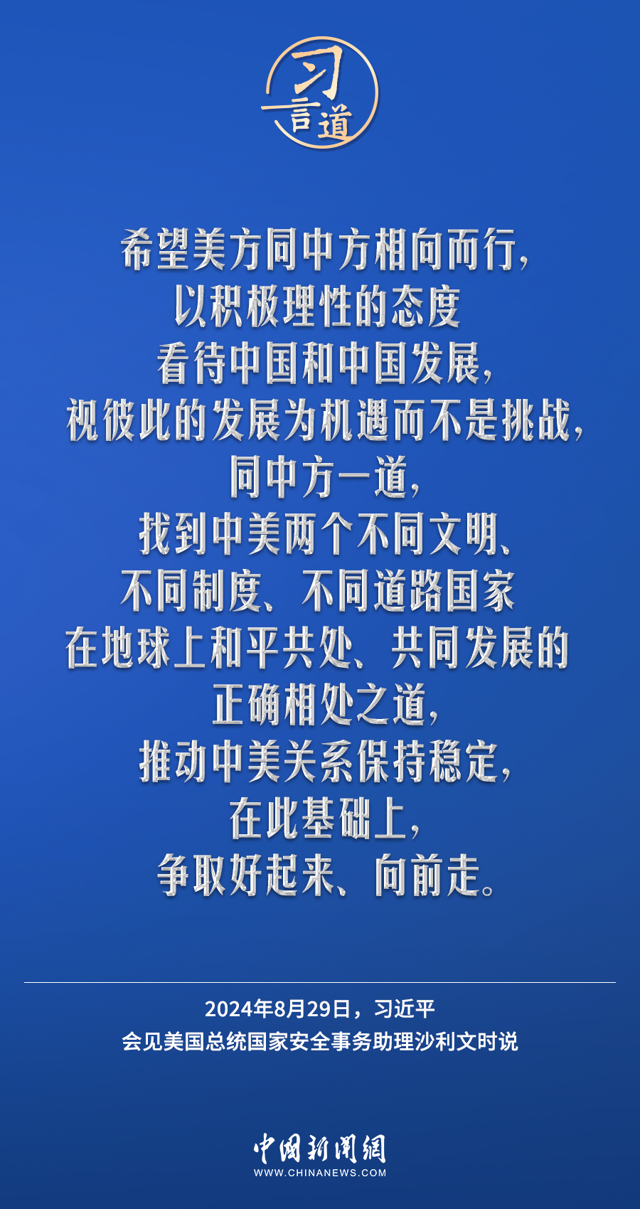 新澳门正版免费大全,关于新澳门正版免费大全的探讨——一个违法犯罪问题的深度剖析