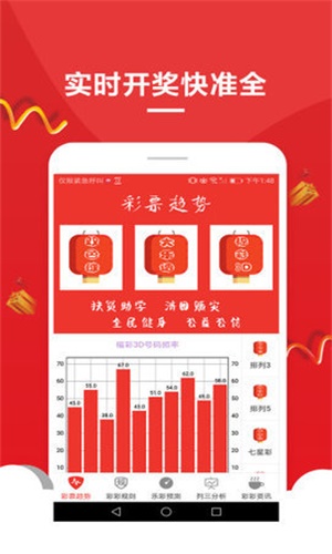 246天天天彩944cc资料大全,关于246天天天彩944cc资料大全的违法犯罪问题探讨