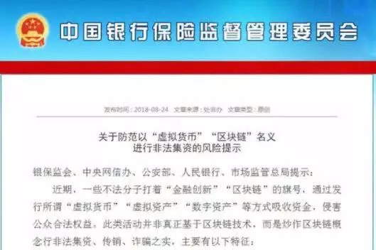 澳门一码一肖一特一中大羸家,澳门一码一肖一特一中大羸家与违法犯罪问题