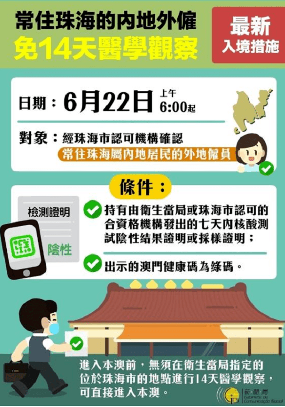 澳门天天彩兔费料大全新法,澳门天天彩兔费料大全新法——揭示犯罪真相，警醒公众意识