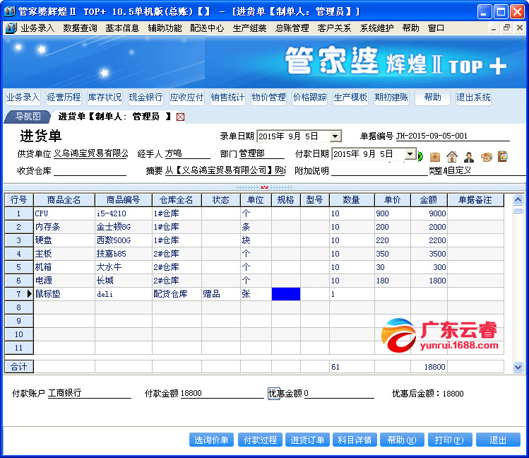 7777788888管家婆资料,揭秘7777788888管家婆资料，深度解析与探索