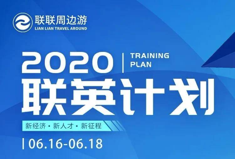 2024新奥精准资料免费大全078期,探索未来，2024新奥精准资料免费大全078期