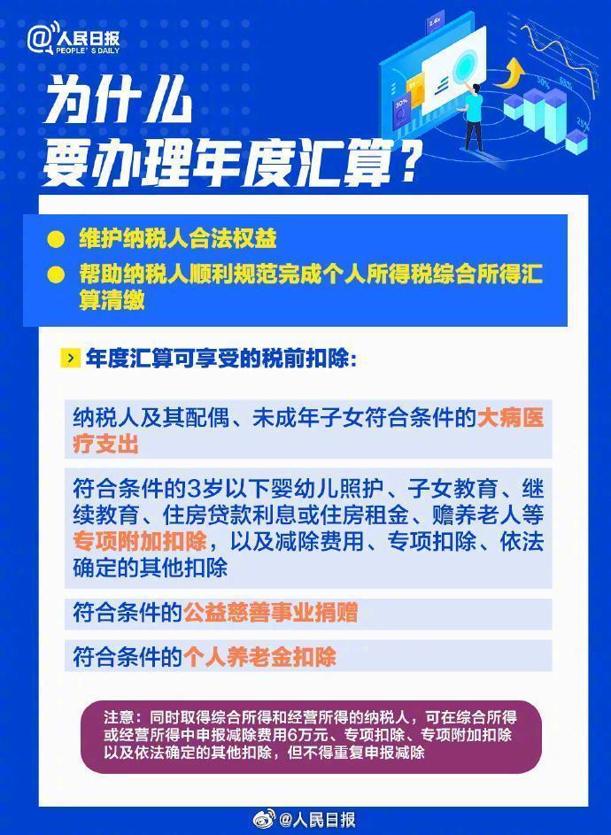 广东八二站资料大全正版官网,广东八二站资料大全正版官网，一站式获取专业资料的综合平台