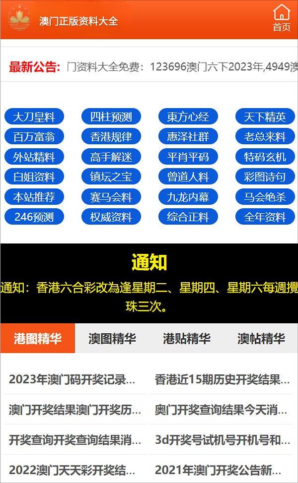 2024新澳一码一特,探索未来彩票奥秘，新澳一码一特与彩票新纪元（2024展望）