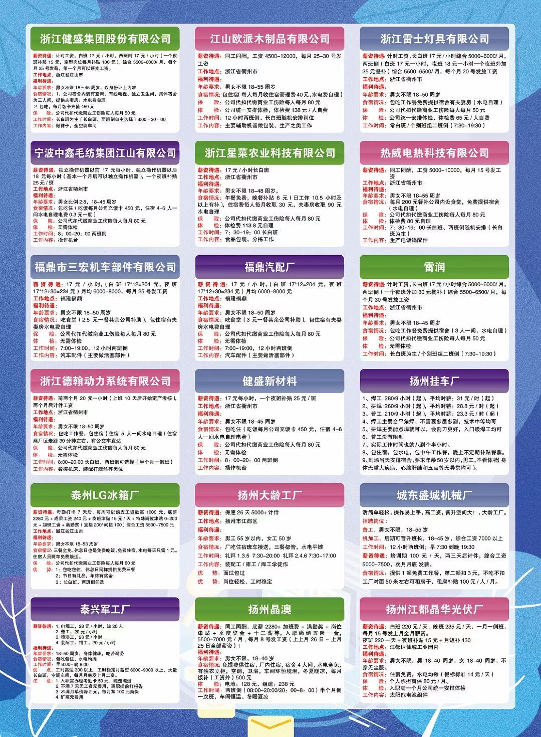 2024资料正版大全,探索最新资源宝库，2024资料正版大全