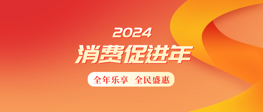 新澳2024天天正版资料大全,新澳2024天天正版资料大全——探索与解读