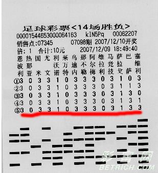 2024澳门今晚开奖结果,2024澳门今晚开奖结果，探索彩票的魅力和神秘