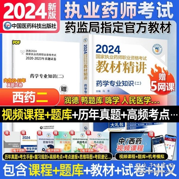 2024年正版资料免费大全特色,迈向知识共享的未来，2024正版资料免费大全特色展望