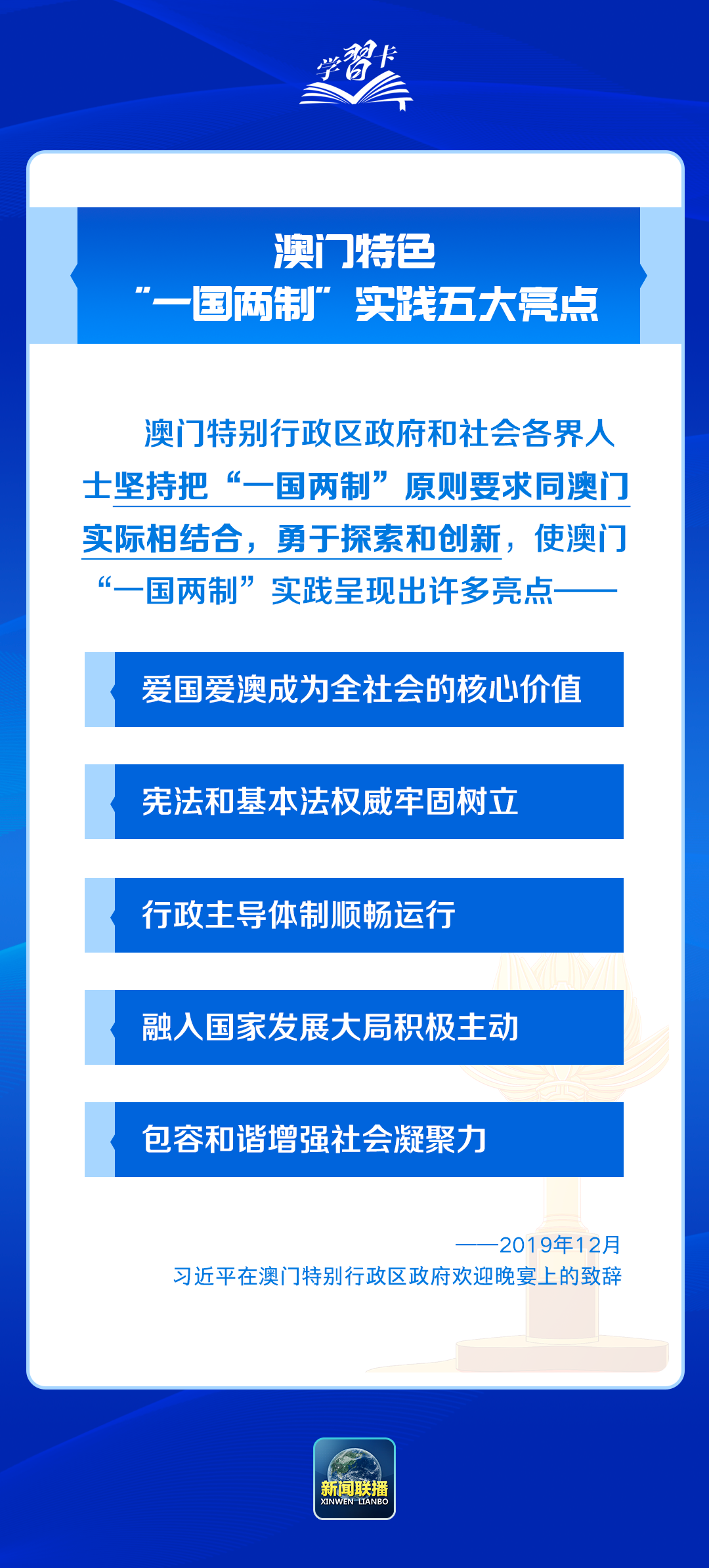 2024澳门正版精准免费大全,澳门正版精准免费大全，探索预测与娱乐的交汇点（2024年全新解析）