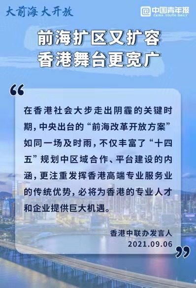 新澳门三码中特,关于新澳门三码中特的违法犯罪问题探讨