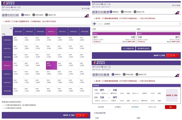 大众网官网澳门开奖结果,大众网官网澳门开奖结果解析