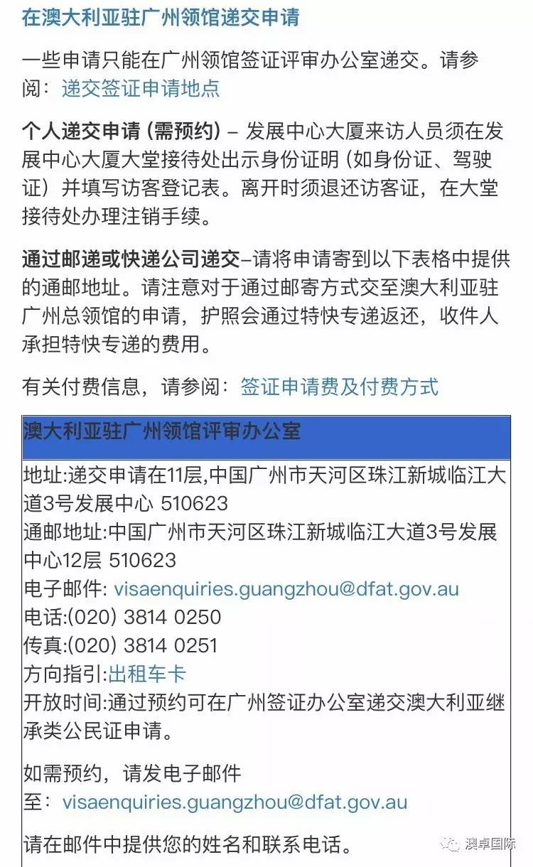 新澳好彩天天免费资料,新澳好彩天天免费资料，一个关于犯罪与风险的问题探讨