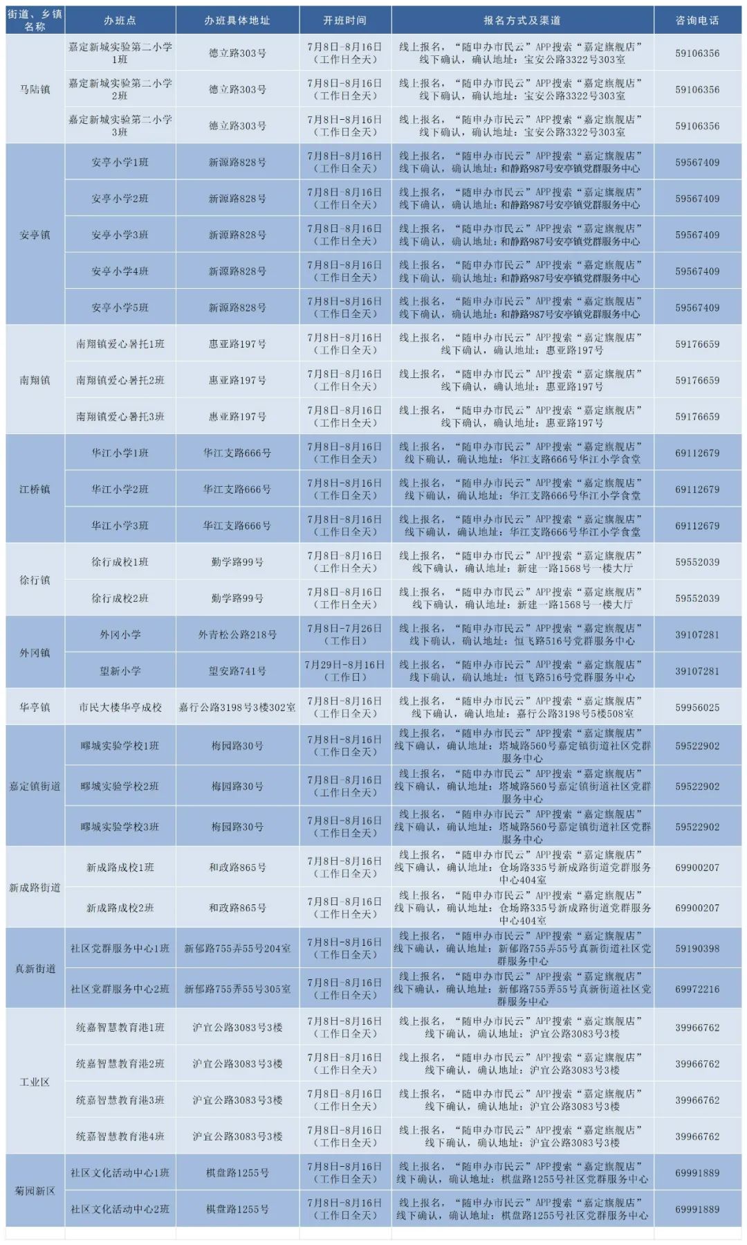 鸦雀无声 第4页