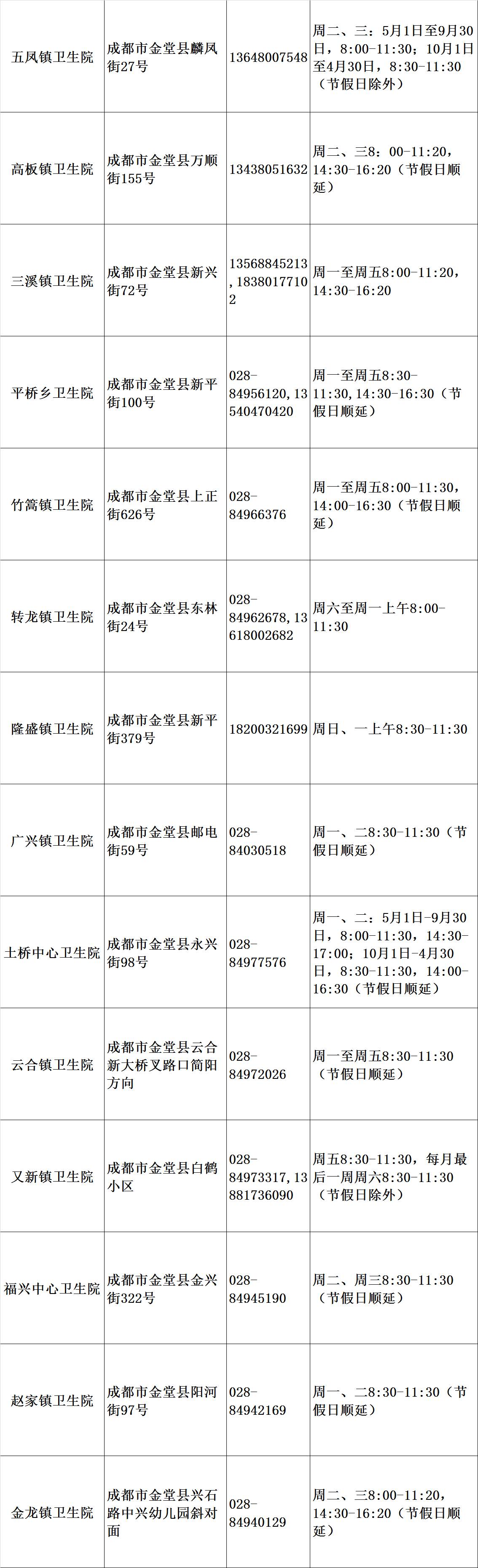 2025年1月4日 第34页