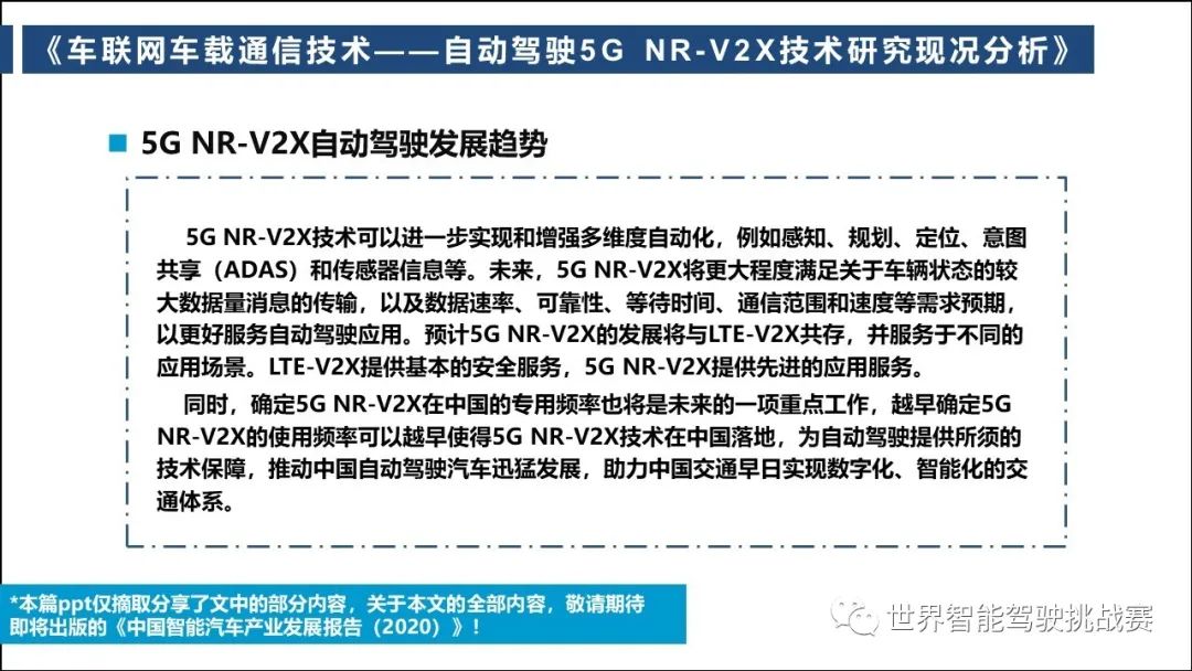 澳门传真资料查询,澳门传真资料查询，探索现代通讯技术的深度应用