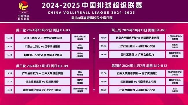 2024新澳门好彩免费资料大全,探索2024新澳门好彩免费资料大全——揭示彩票背后的秘密