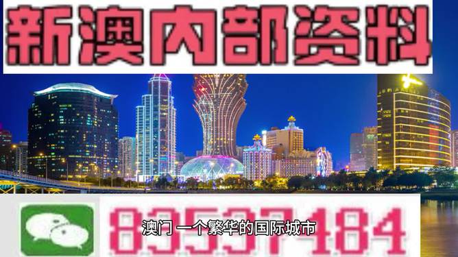 2024今晚新澳开奖号码,新澳开奖号码预测与探索，2024今晚的开奖奥秘