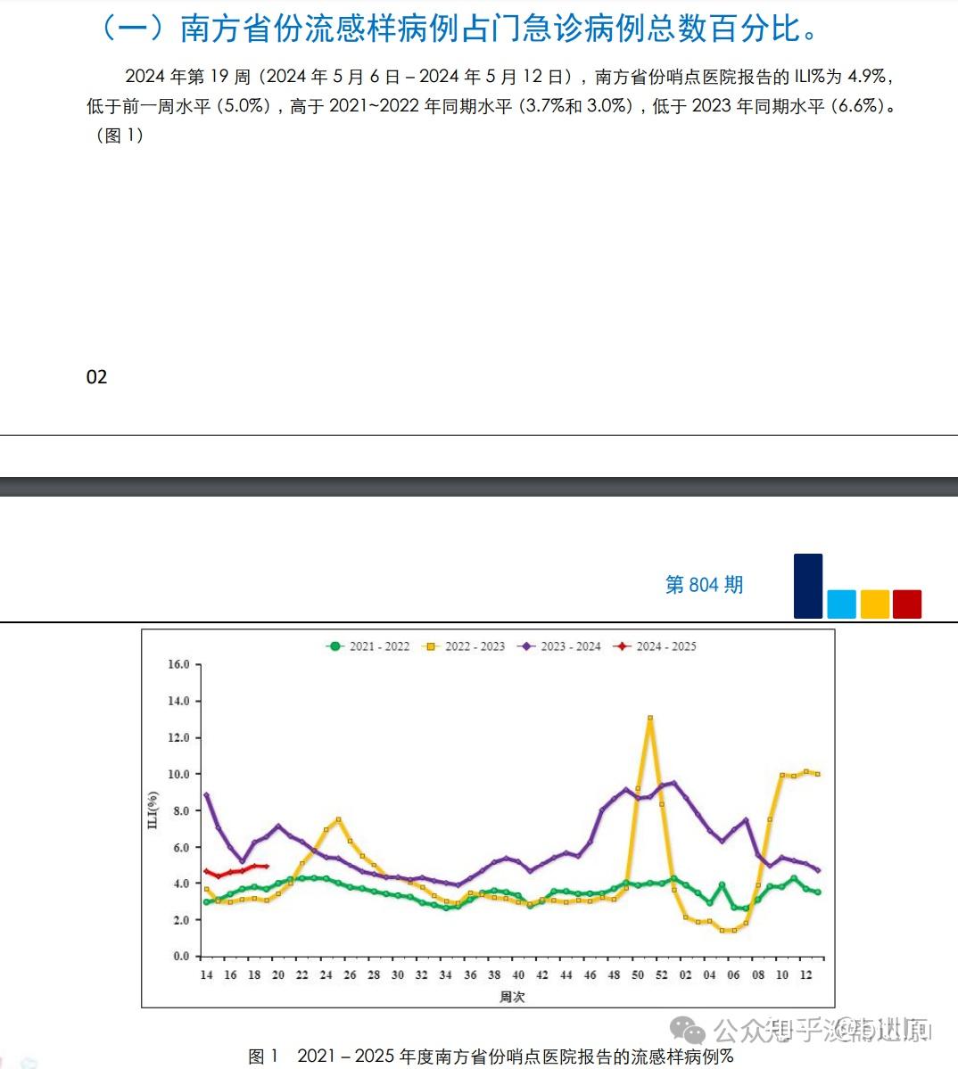 2024新澳门马会传真,探索新澳门马会传真，未来趋势与影响分析