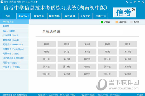 2024新奥精准资料免费大全,揭秘2024新奥精准资料免费大全，全方位解读与实用指南