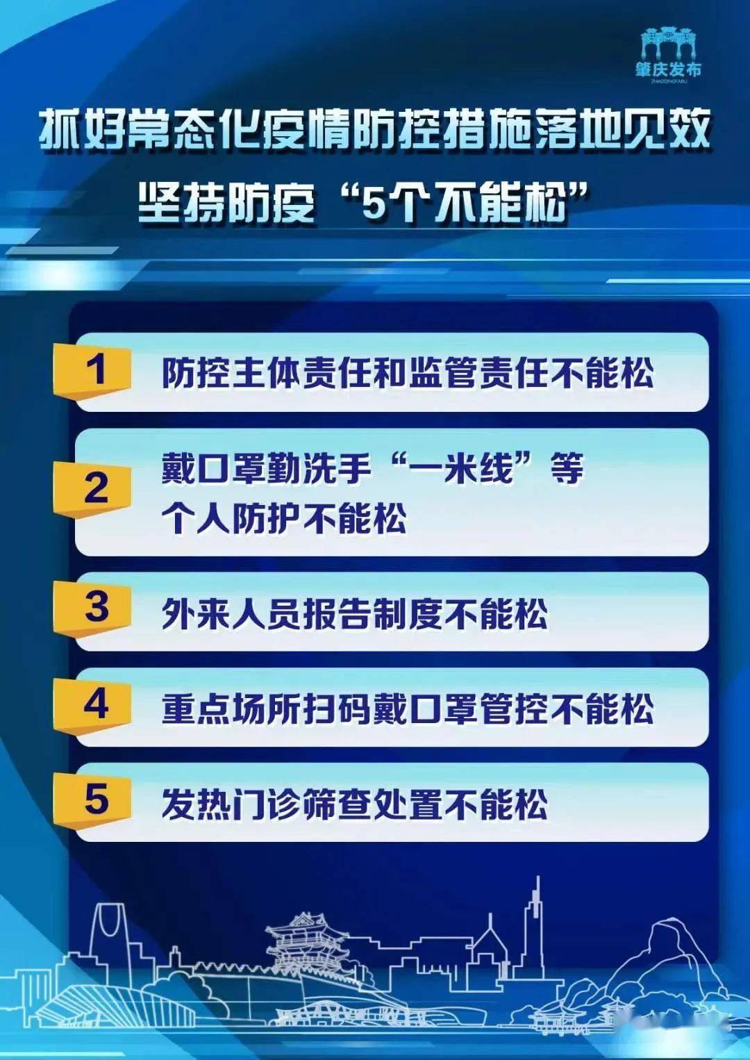 广东八二站资料大全正版官网,广东八二站资料大全正版官网，一站式获取权威资料的综合平台