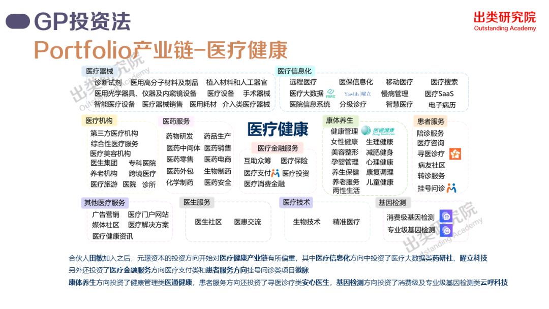 2024正版今晚开特马,揭秘2024正版今晚开特马，背后的秘密与期待