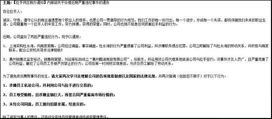 香港内部资料免费期期准,香港内部资料免费期期准，一个违法犯罪问题的探讨