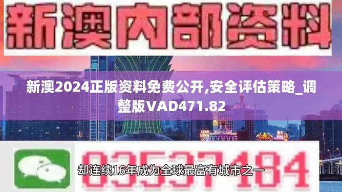 新奥正版全年免费资料,新奥正版全年免费资料，解锁学习之路的新机遇