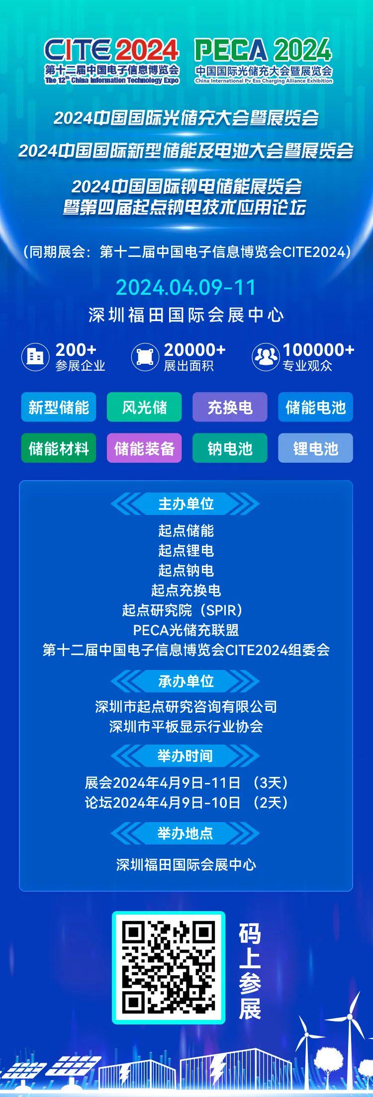 2024新奥今晚开什么资料,揭秘2024新奥今晚开什么资料——深度解析与预测