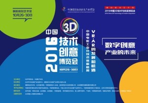 2024年澳门特马今晚开奖,探索未来之门，澳门特马在2024年的今晚开奖之旅