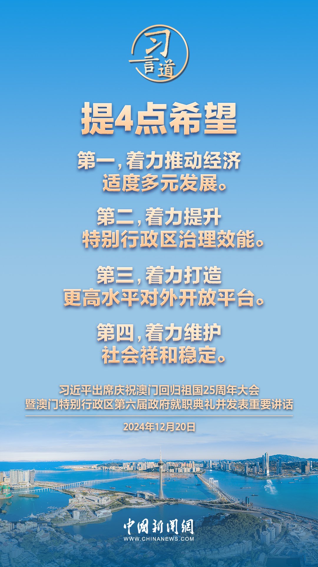 新澳门正版资料大全精准,新澳门正版资料大全精准与犯罪行为的探讨