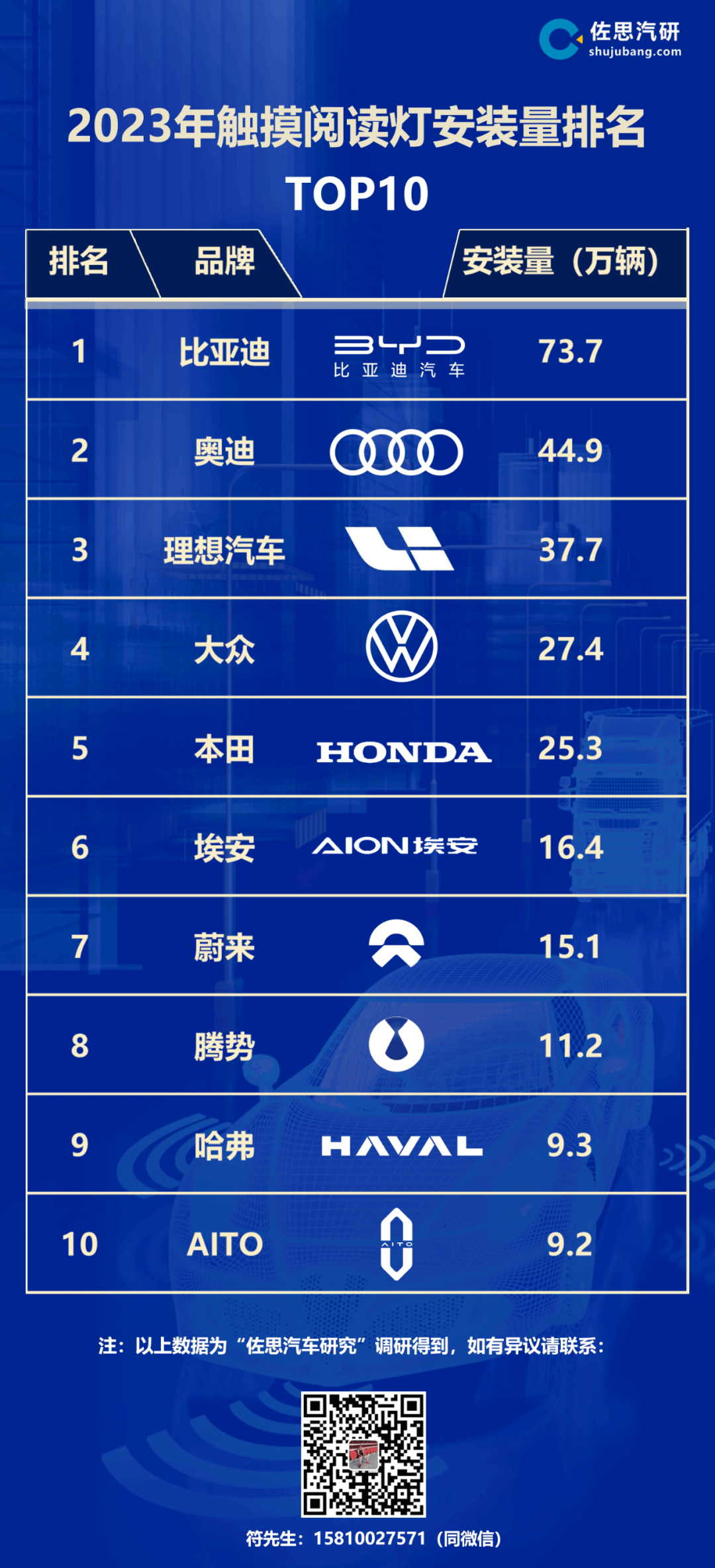 2025年1月13日 第46页