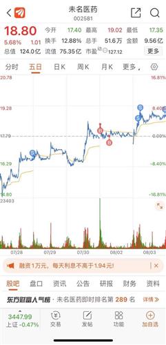 4949澳门特马今晚开奖53期,澳门特马第53期开奖分析——探索今晚4949的魅力