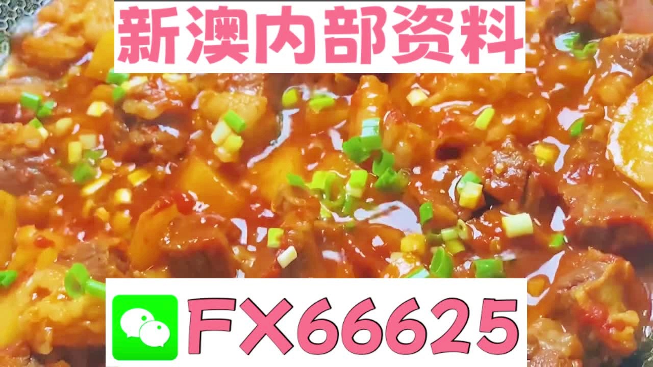 新澳天天开奖资料大全1050期,新澳天天开奖资料大全第1050期详解