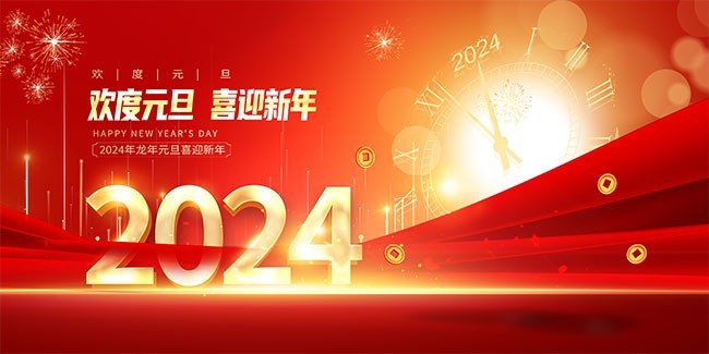 新奥彩2024最新资料大全,新奥彩2024最新资料大全——探索未来彩票的新机遇与挑战