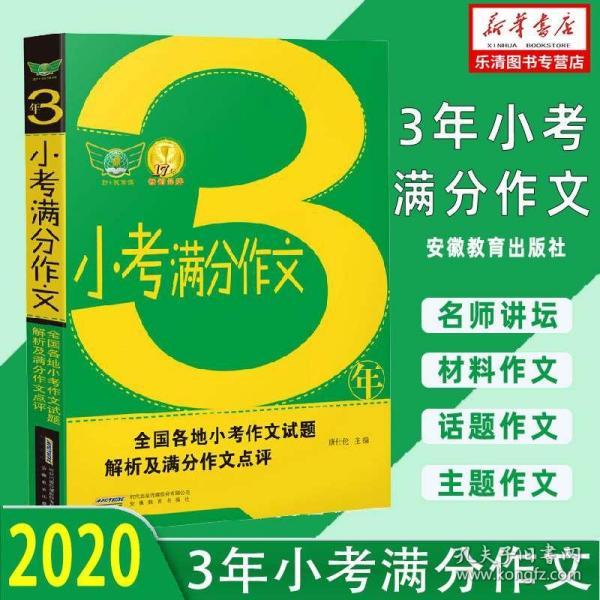 2024澳彩管家婆资料传真,澳彩管家婆资料传真，探索与解析（2024年全新视角）