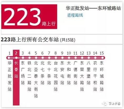 今晚澳门特马开的什么号码2024,探索澳门特马，今晚的开奖号码与未来展望