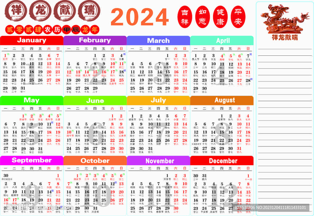 2024年正版资料免费大全一肖须眉不让,2024年正版资料免费共享，须眉不让的时代来临