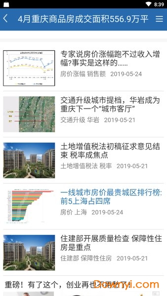 2025年1月16日 第4页