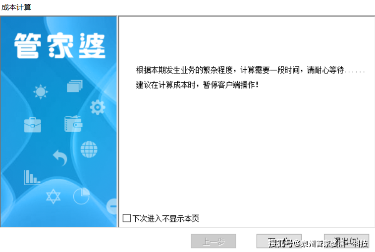 管家婆一肖-一码-一中,管家婆一肖一码一中，揭秘背后的神秘与实用之处