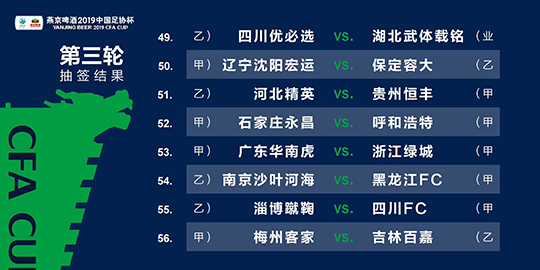 2025年1月18日 第11页