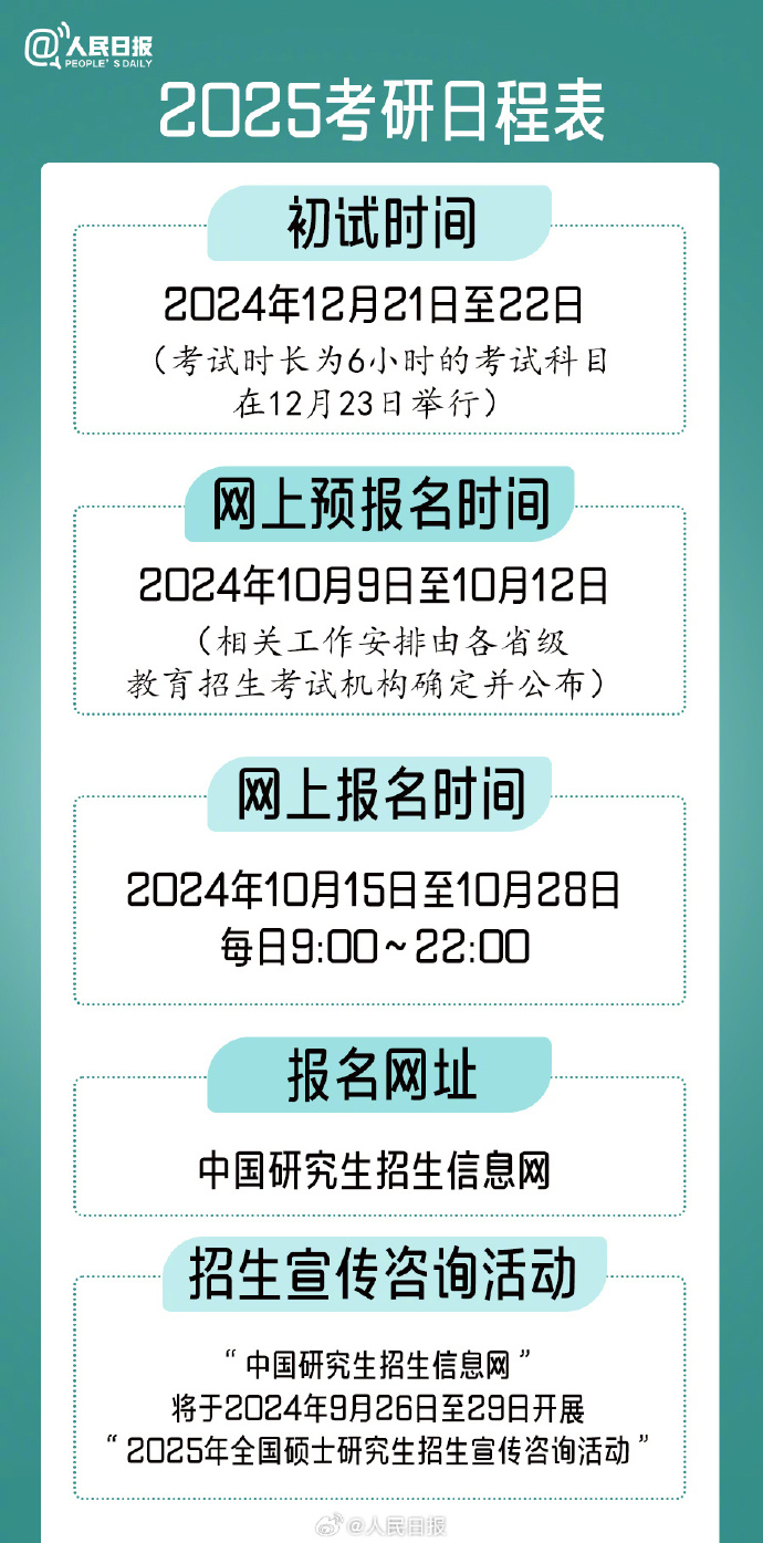 2025澳门资料大全正版资料,澳门资料大全正版资料，探索与解析（2025版）