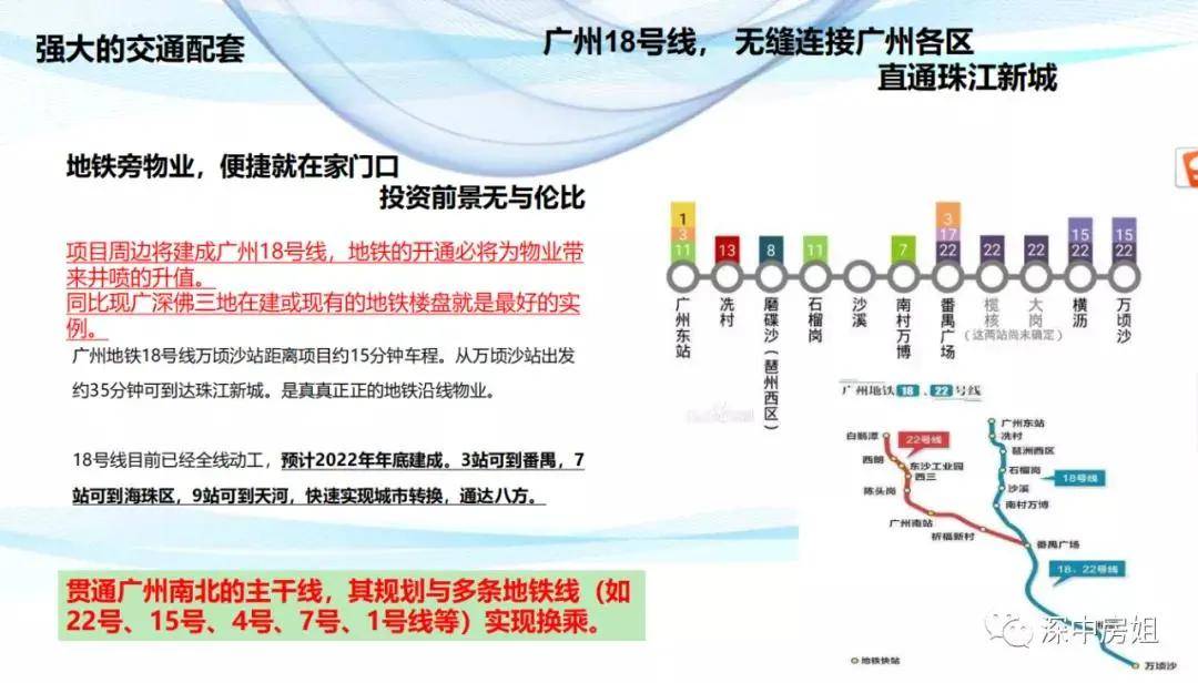 2025新澳资料免费精准051,探索未来，2025新澳资料免费精准051引领新时代