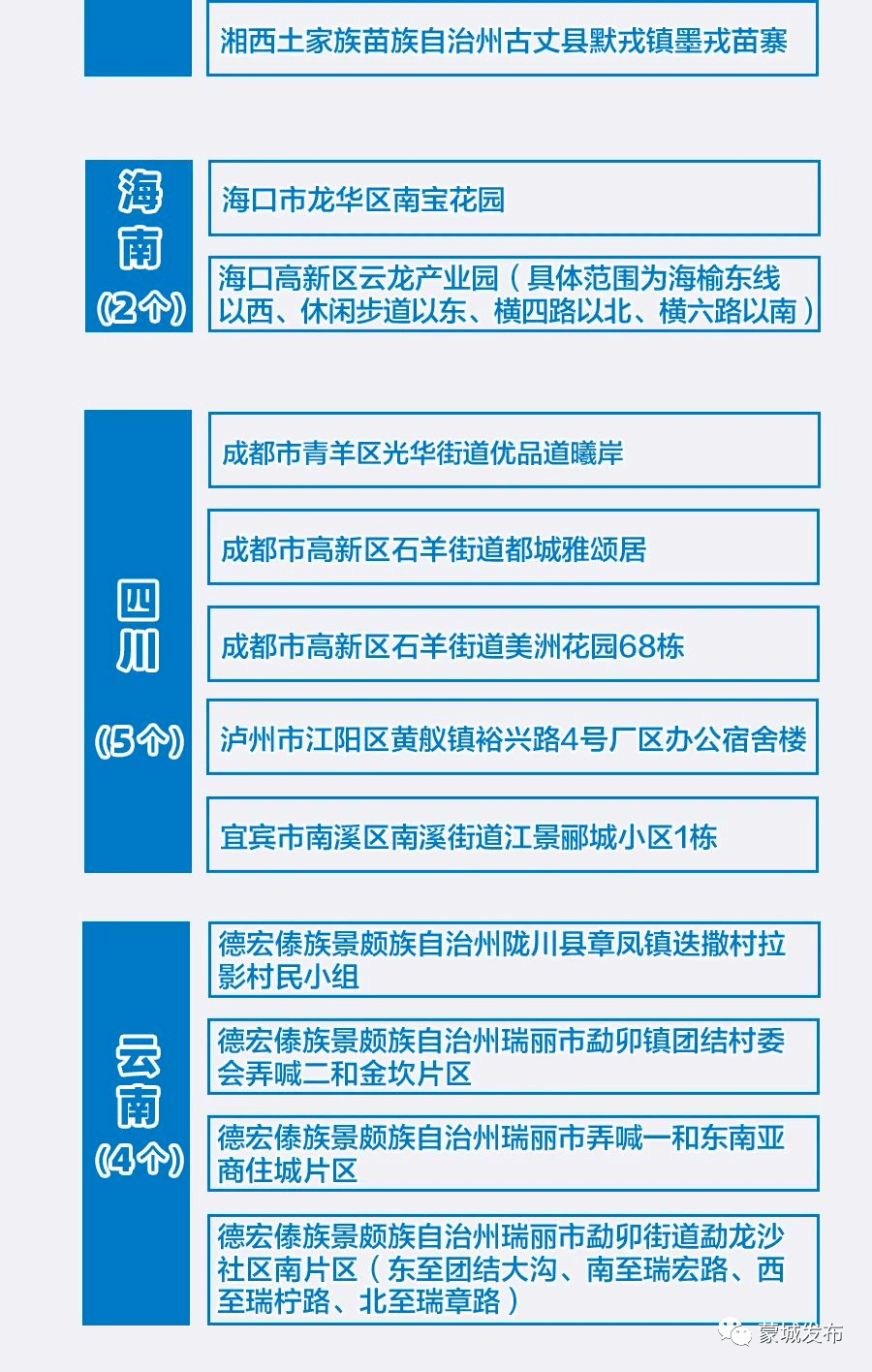 新澳天天开奖资料大全最新54期,新澳天天开奖资料背后的风险与犯罪问题探讨