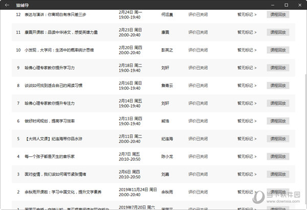 澳门六开奖结果2025开奖记录今晚直播,澳门六开奖结果2025开奖记录今晚直播，探索彩票的魅力与期待