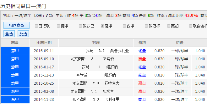 2025年1月21日 第39页