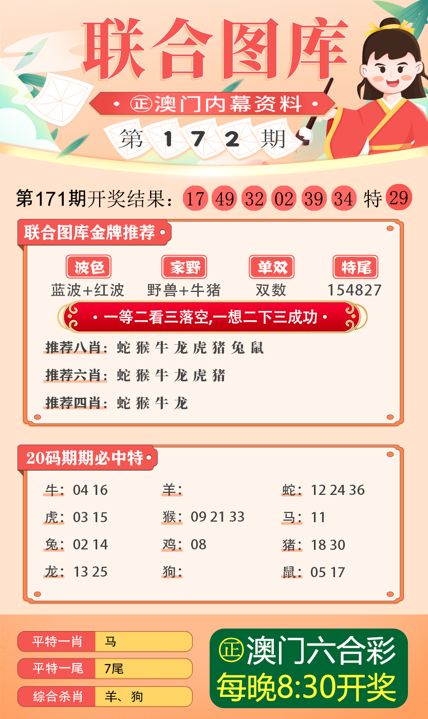 新澳2025正版资料免费公开新澳金牌解密,揭秘新澳2025正版资料与金牌解密策略，免费公开，助力你的成功